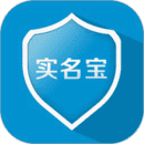 实名宝版V2.3.7