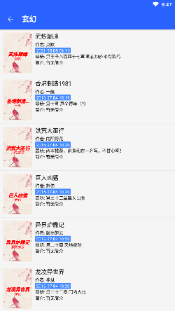 书城吧安卓官方版