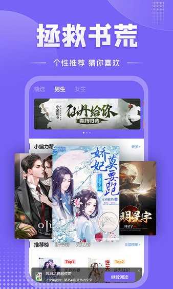 爱阅小说直装版