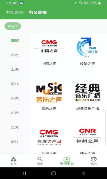 青蛙视频图2