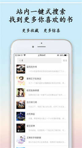 夜半书城免费版