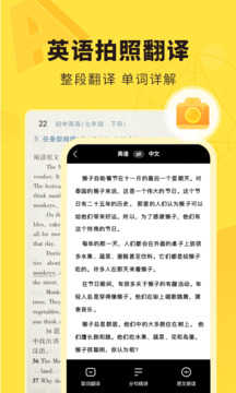 快对作业安装免费图3