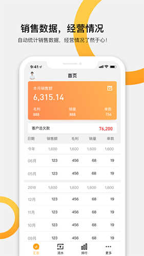 快批官方最新版