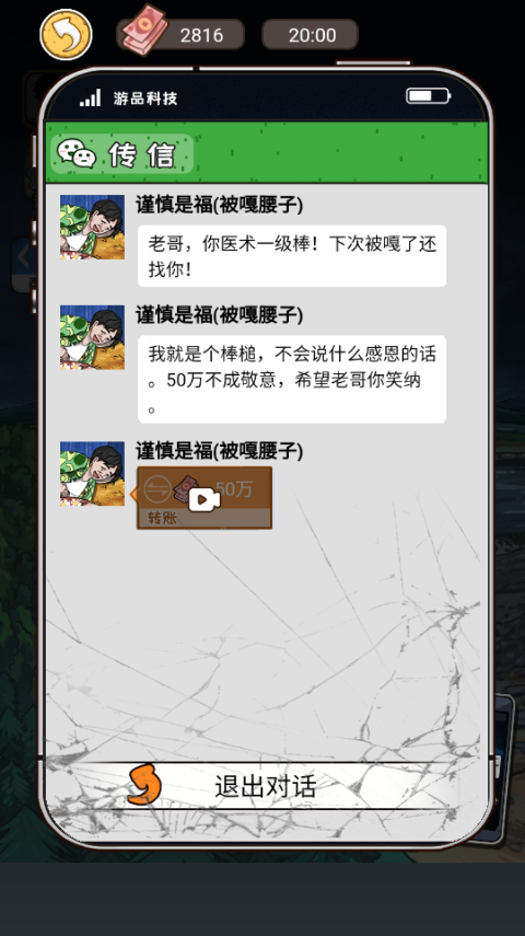 我养你阿打工逆袭记