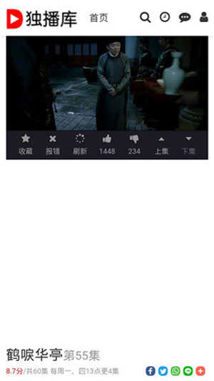 独播库最新版图3