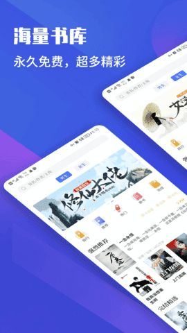 藏书院2026最新版