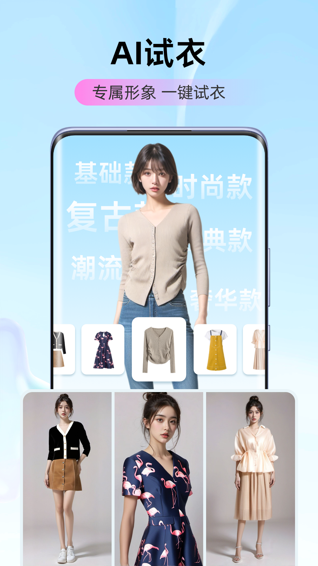 爱云画AI无广告版