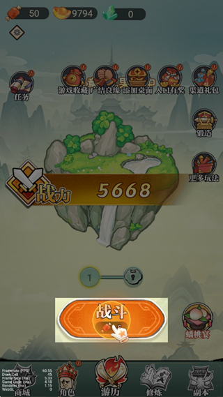 我真的无敌了图1