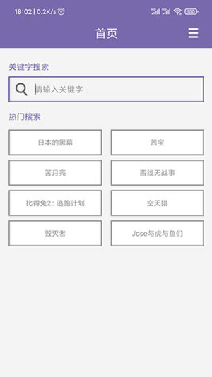 磁力多手机版图2