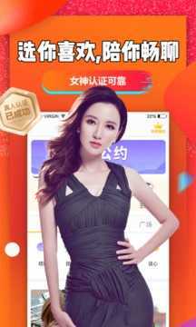 聊聊吧无广告版图1