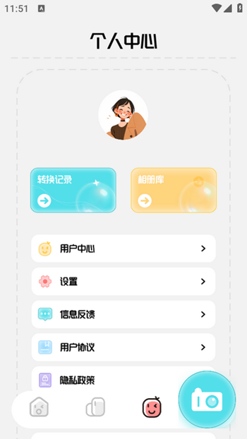 巧影相机最新免费版