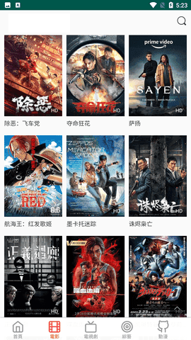 乐播影视大全2026无广告版图2