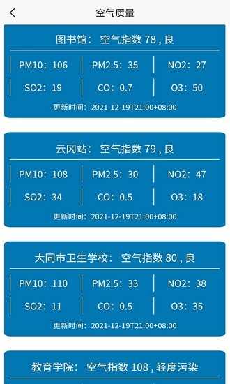 DT浏览器安卓版图4
