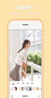 傲旭P图秀秀图3