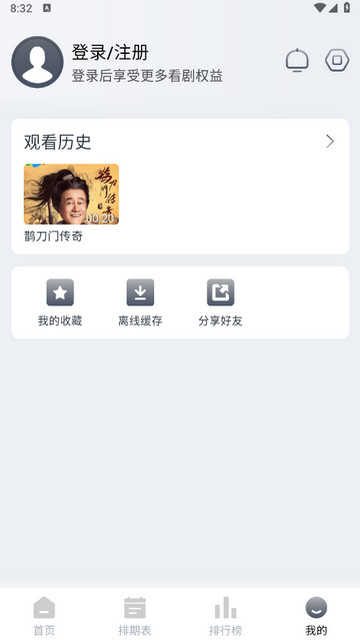 南坊影视图3
