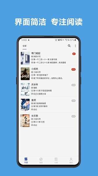 阅读无广告版