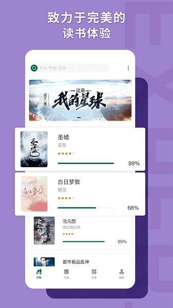 书荒阁官方正版