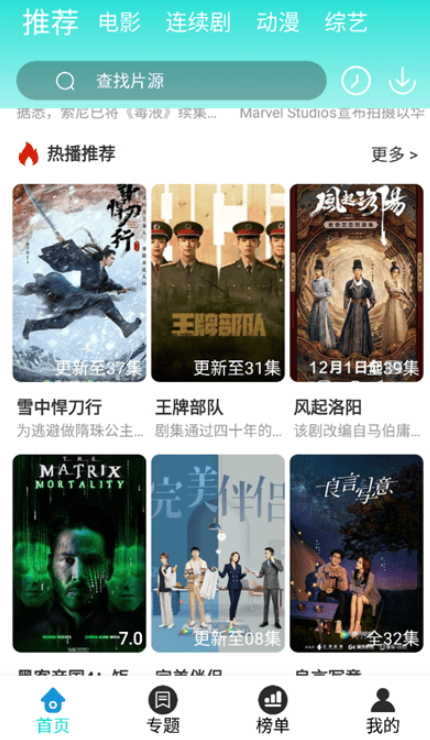 四零视频安卓版