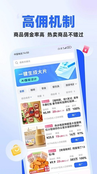 创作秀图4