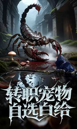 新盗墓笔记手游版图4