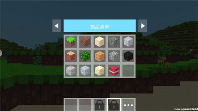 像素冒险岛最新版2