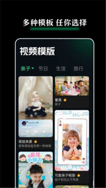 giphy剪辑软件图1