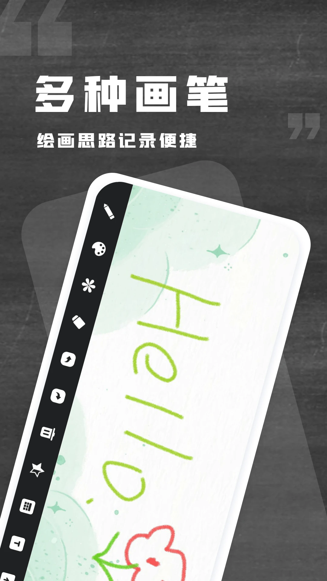小黑白板官方正版图3