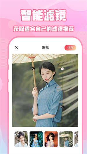 ins特效相机软件图1