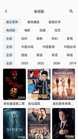 橙汁影视中文版图3