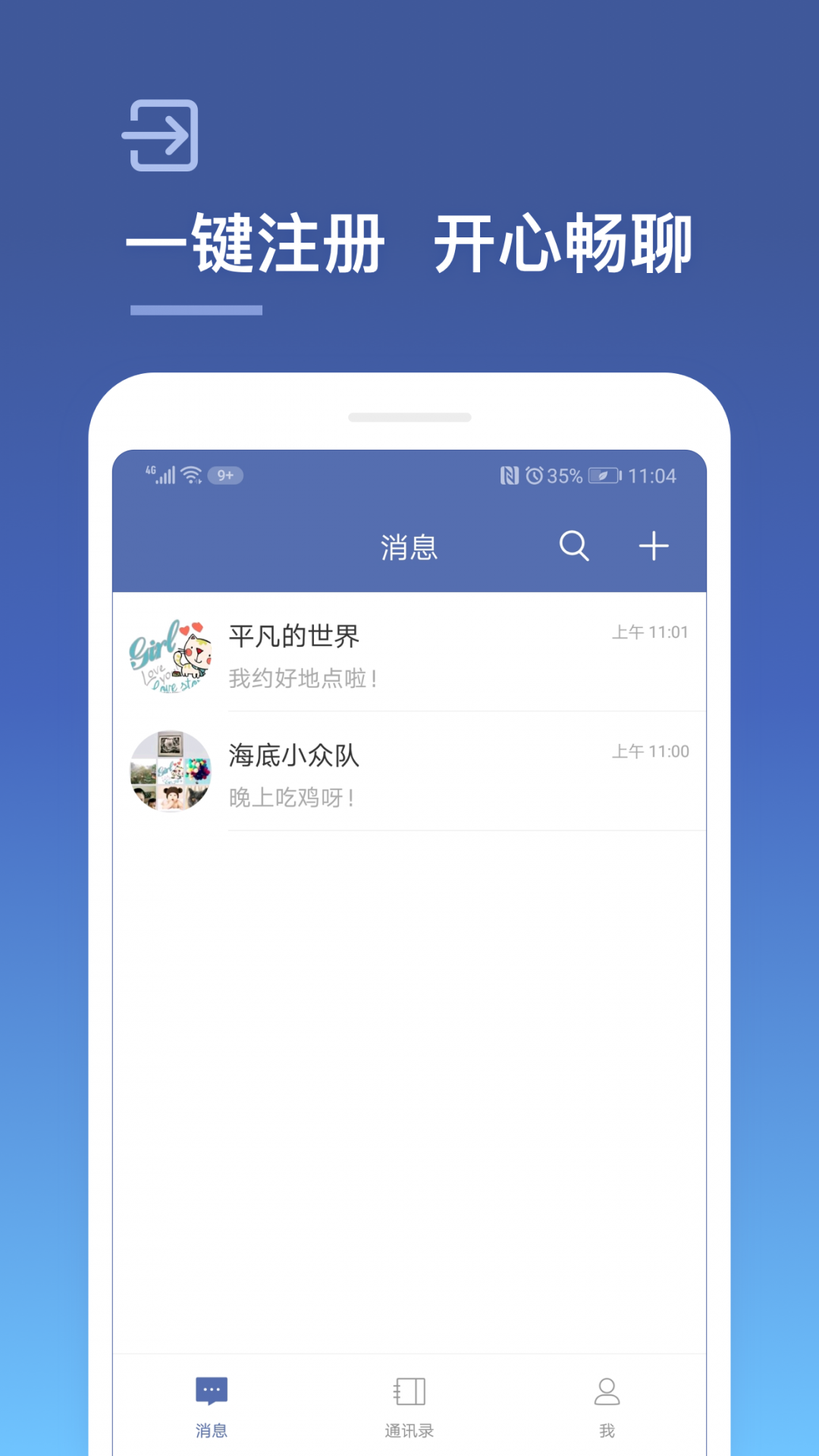 城信官方正版
