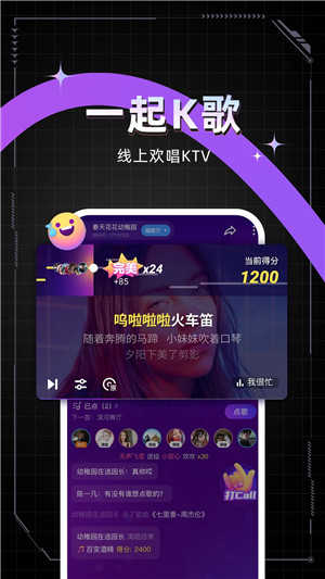 麦可手机正版