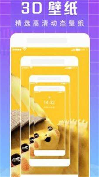 清欢主题库官方最新版