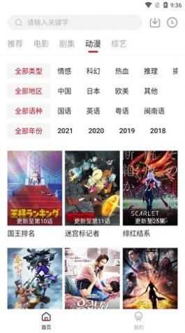 LIBVIO最新版图2