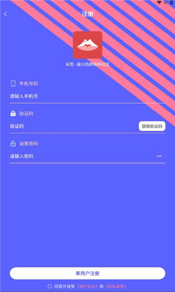 米觅官方正版