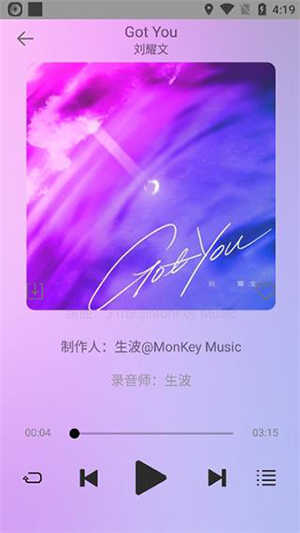 悦音官方版