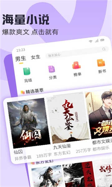 趣读书官方最新版