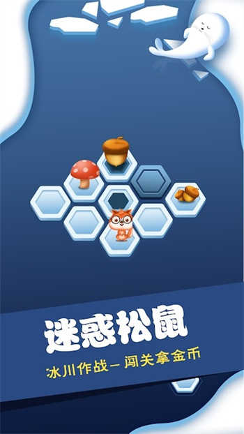 松果保卫战(4)