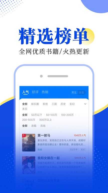 满阅小说(3)