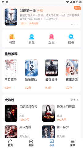 多御浏览器免费版图4