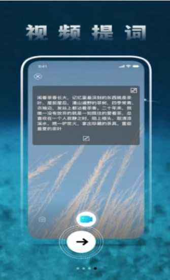 圆未视频图片美化图1
