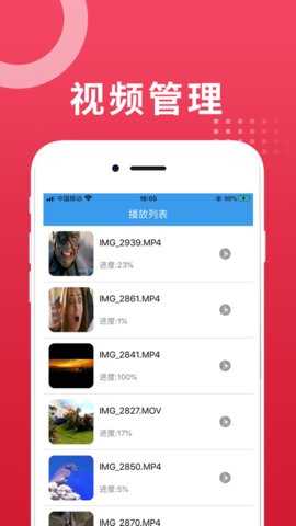 鱼鱼影视官方最新版