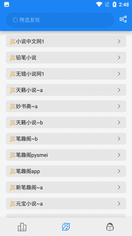 海豚阅读最新版