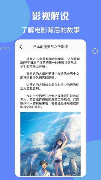 星辰影院图2