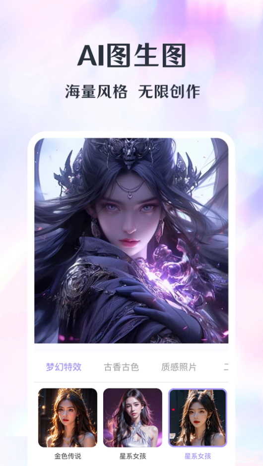 潮颜相机正版