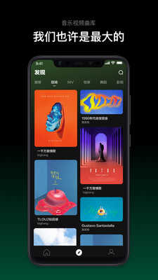 音悦台(4)