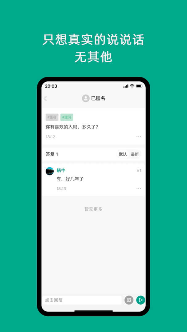 只说图3