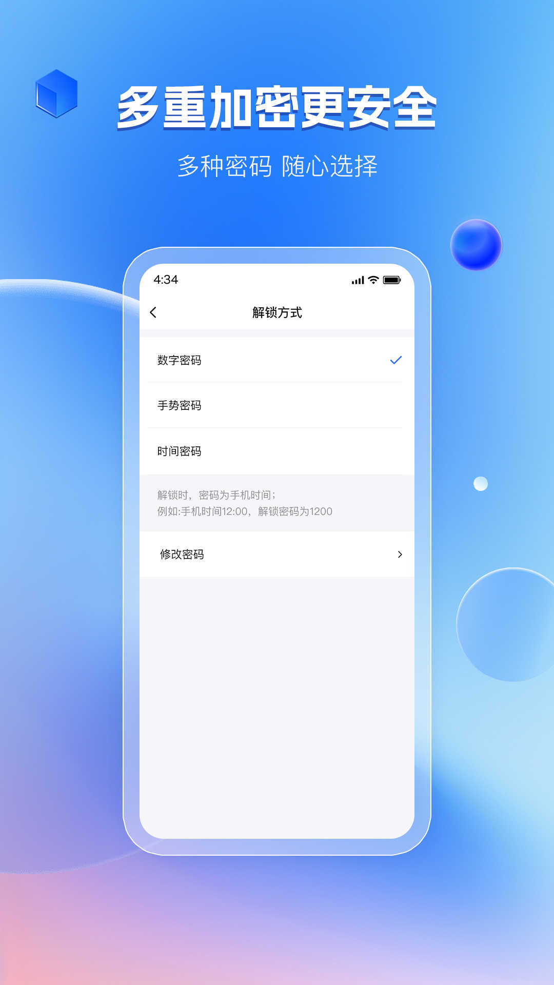 暗影相册图4