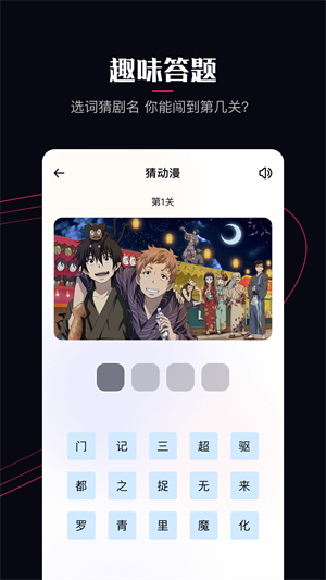 啵乐漫画安卓版(4)