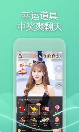 超模直播图2