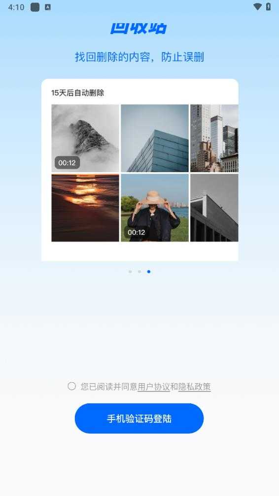 我的相册图4